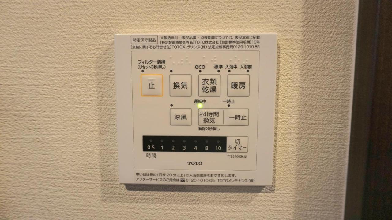 Sya Hotel-上呉服町 一軒家貸し切り Fukuoka  Extérieur photo